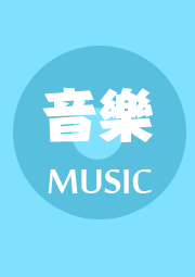 双马尾の回忆