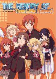 The memory of Team Little Busters!