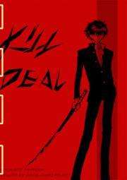 KILL DEAL