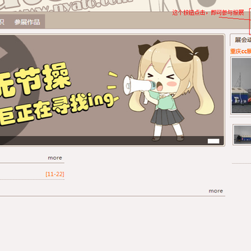 cc站