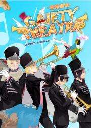 《Gaiety Theatre-欢乐剧场-》