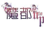 魔都UPCOSPLAY嘉年华