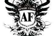 无锡首届高校AF动漫同人展