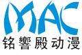 MAC-03元旦live盛典