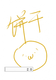 食物