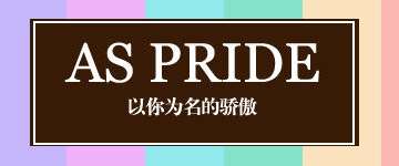 As pride