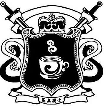 茶桌骑士团