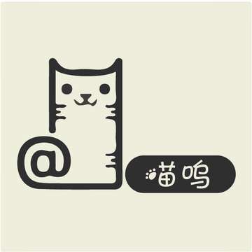 喵呜