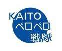 KAITO呸啰呸啰战队
