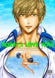 《Sorry,I love you.》(前編)真遙R18本（特典单购）