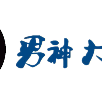 大杂烩