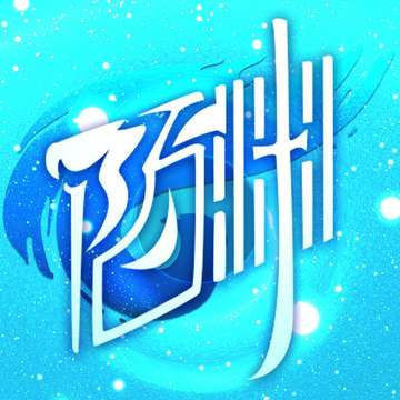 陌渊