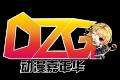 DZG动漫嘉年华招募开始
