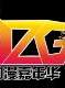 魔都DZG动漫嘉年华
