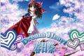 Dream Heart 春日展