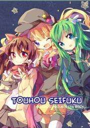 TOUHOU SEIFUKU