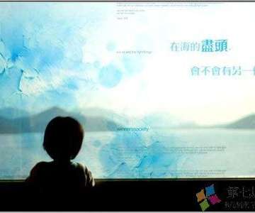 千年虐伦