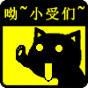 宅气号
