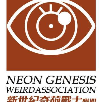 NEO公社