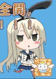 艦隊これくしょん  防尘塞  杯垫  套装