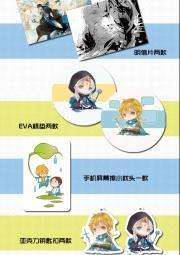 黄喻周边套装