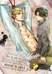 《Teach Me!! How to get your love,Erwin?》团兵巨中本