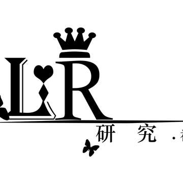LR研究社