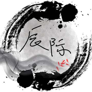 Dct2q-辰际云游团