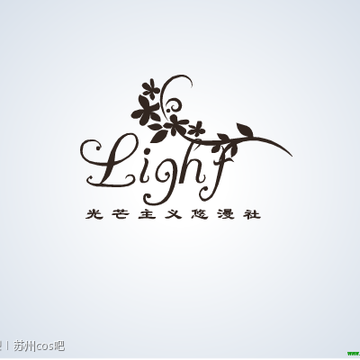 苏州光芒主义
