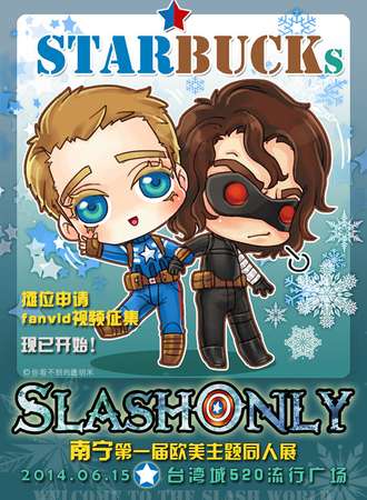 南宁Slash_Only
