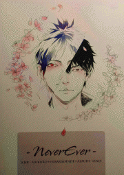 《Never Ever》