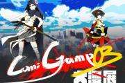 ComiCJump03大漫展