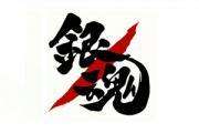 帝都囧神系列专场