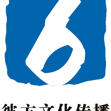 金华十六社