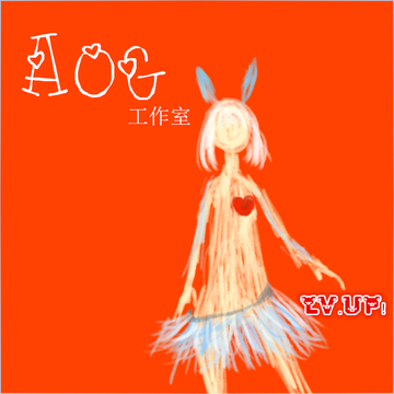 AOG绘画组