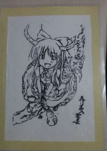【版画】小小的百鬼夜行·伊吹萃香