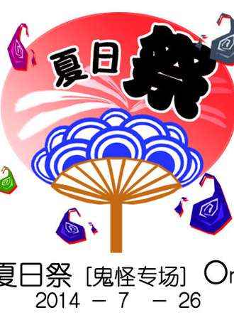帝都囧神系列专场
