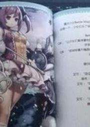 [纳斯德复兴组织]《异世界冒险物语》Elsword全彩同人绘本