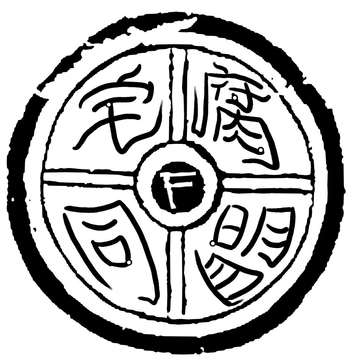 宅腐同盟