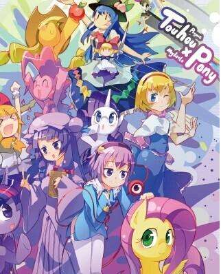 TouhouXPony