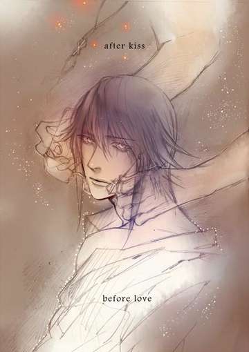 after kiss、before love
