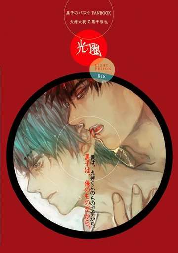 光圈
