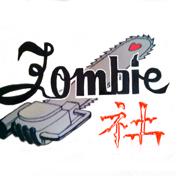 Zombie江北社