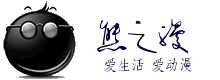 熊の漫