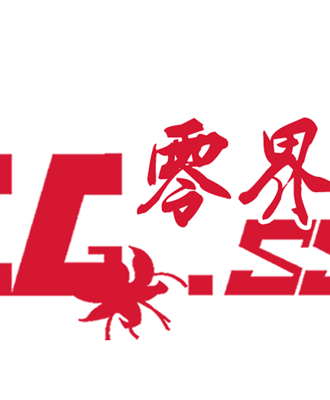 零界-ACG-SS