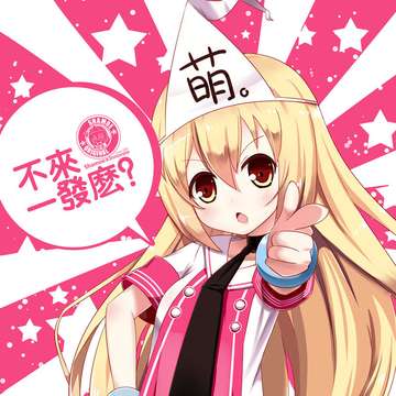 shamoe萌乐部