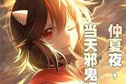 成都东方only展会