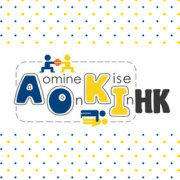 AOKI-HK2014-香港青黄ONLY