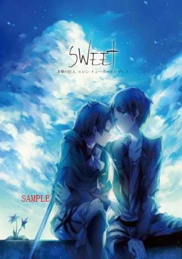 SWEET