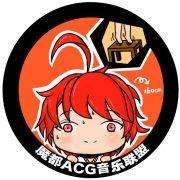 魔都动音会